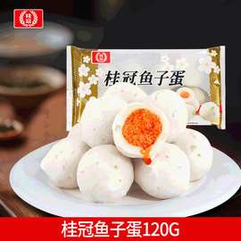 鱼子丸 鱼子丸品牌 图片 排行榜 阿里巴巴