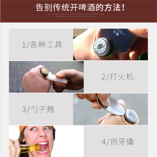 Stainless steel beer bottle opener multi-purpose can opener tin can opener can opener multi-purpose can opener