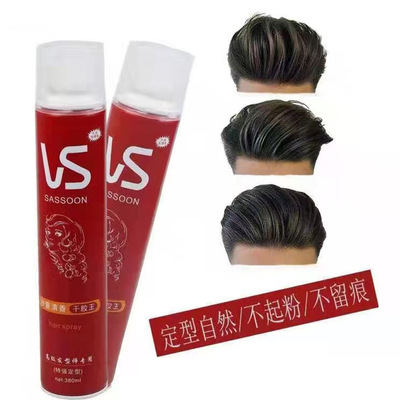 Refreshing fragrance Adhesive Hair gel Hair Spray Hairdressing modelling Quick drying Hair Stylist Dedicated men and women currency