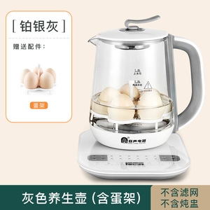 容声养生壶全自动加厚玻璃花茶壶多功能家用电热烧水壶迷你煮茶器