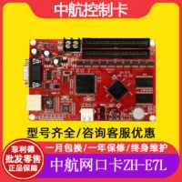 Китай ZH-E7L сетевой порт U-диск материнская плата цифровой рекламный щит прокрутка монохромный светодиодный дисплей карта управления