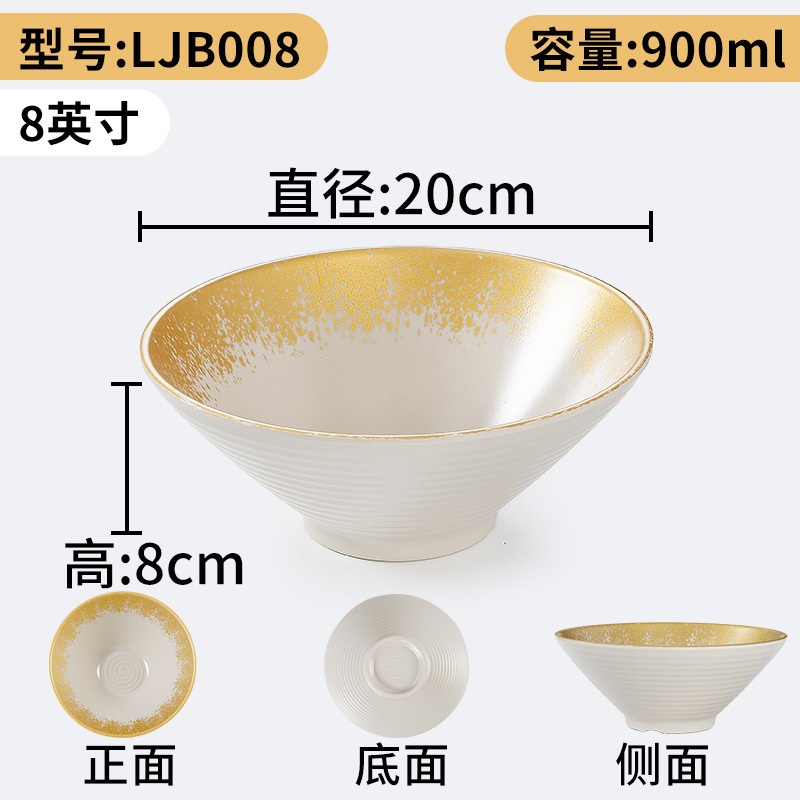 LJB008