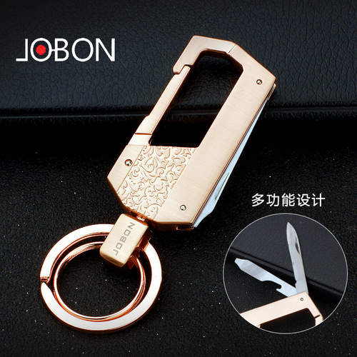 Jobon China Beer Opening Keychain Creative Multifunctional Folding Knife Waist Hanging Simple Couple Car Keychain