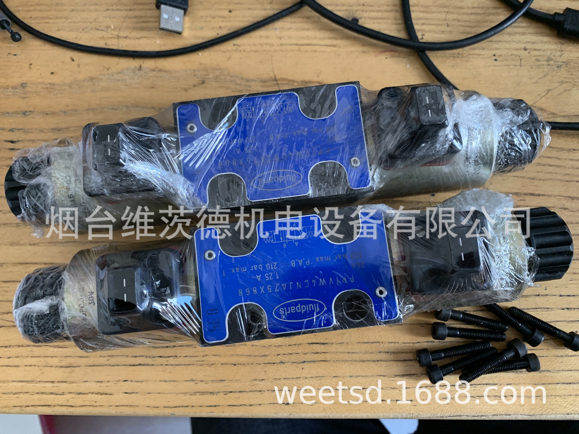 FP1VW4CNJW75X868电磁阀原装