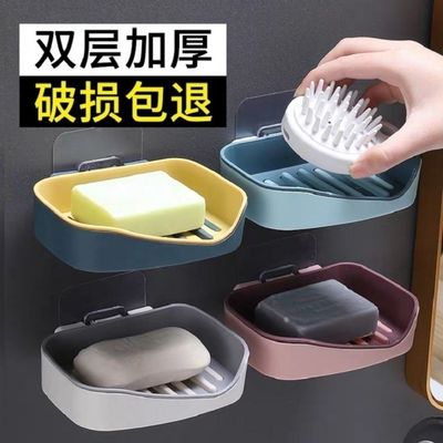 免打孔卫生间肥皂盒无痕粘贴壁挂式浴室挂墙沥水墙上肥皂架香皂盒