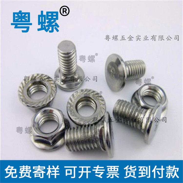M8 不锈钢桥架螺丝 方颈马车螺栓 螺栓+法兰螺母 不锈钢304螺栓