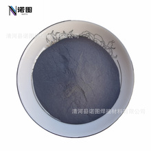 厂家直销 高纯锆硅铁合金 超细锆硅铁合金粉