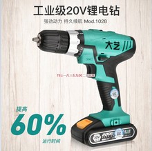 ��ˇ1006����1028���16V20V���ʽ늄��ݽz�����Ӷ๦�ܼ���