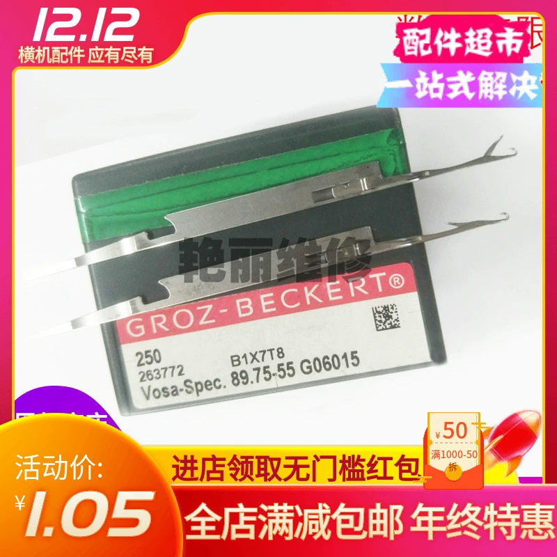 Немецкие вязальные спицы Grotz 89,75-55 G06015 оригинальная разборная машина 14 спиц AKA вязальные спицы Бесплатная доставка