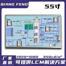 55寸液晶屏 lcd系列产品3840*2160 tft 含配件