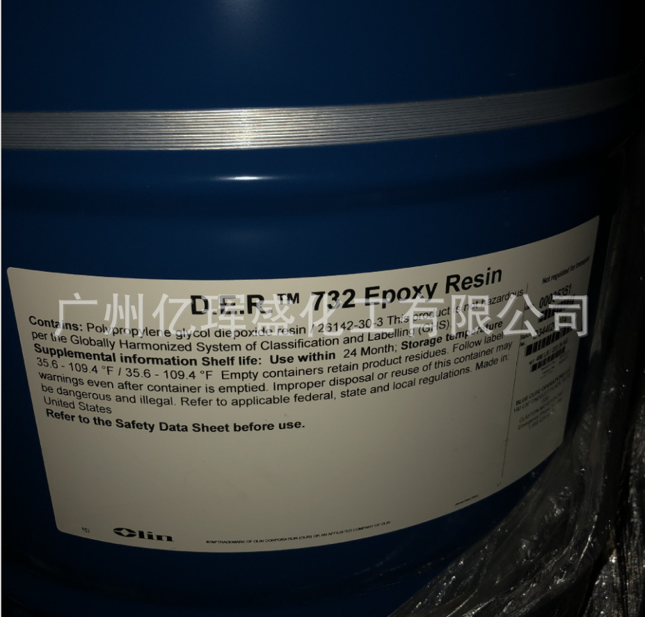 DER736柔韧性环氧树脂