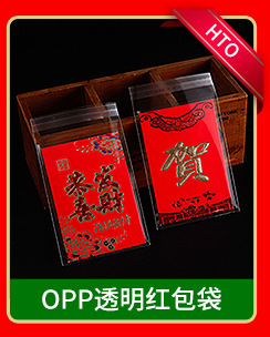 PE透明自封袋_03.jpg
