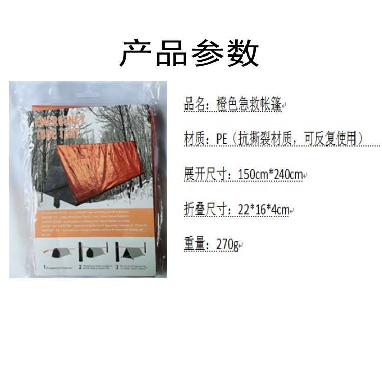 QQ图片20200103125428_conew3