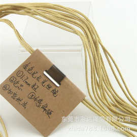 厂家产 1.7MM粗金色尼龙光丝线包芯编织服装吊牌商标绳  挂件饰品