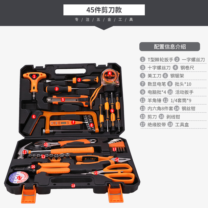 Kit de herramientas de hardware para automóviles domésticos 25 tipos de kits de reparación doméstica multipropósito caja de regalo fabricantes al por mayor