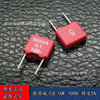 德国威马WIMA 音频薄膜电容 0.1UF 104J  100V MKS2 全新原装正品|ru