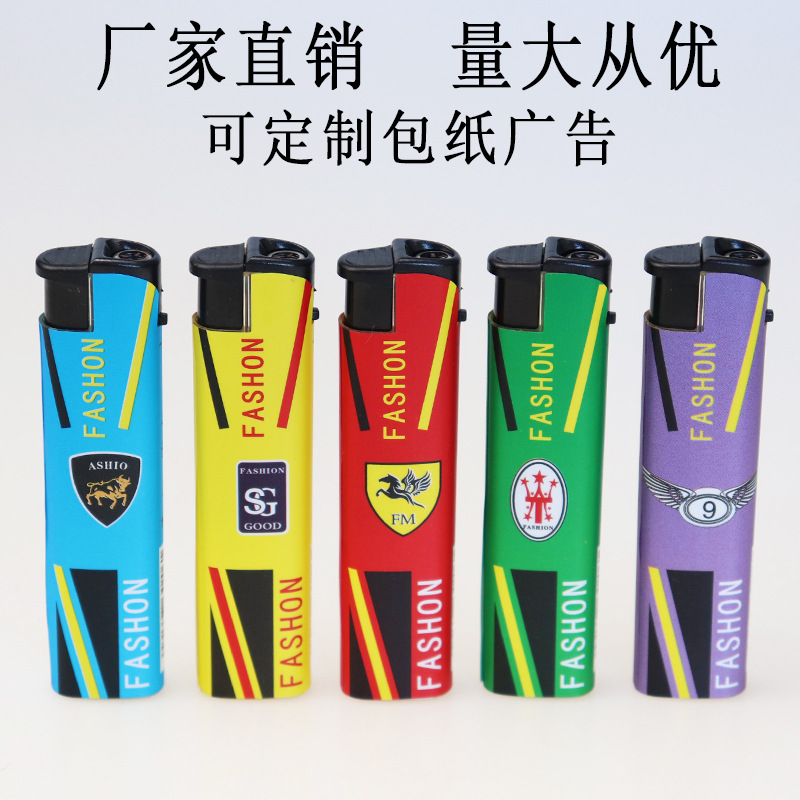 厂家批发正达206包纸防风打火机 塑料防风打火机 可定制 量大从优|ru