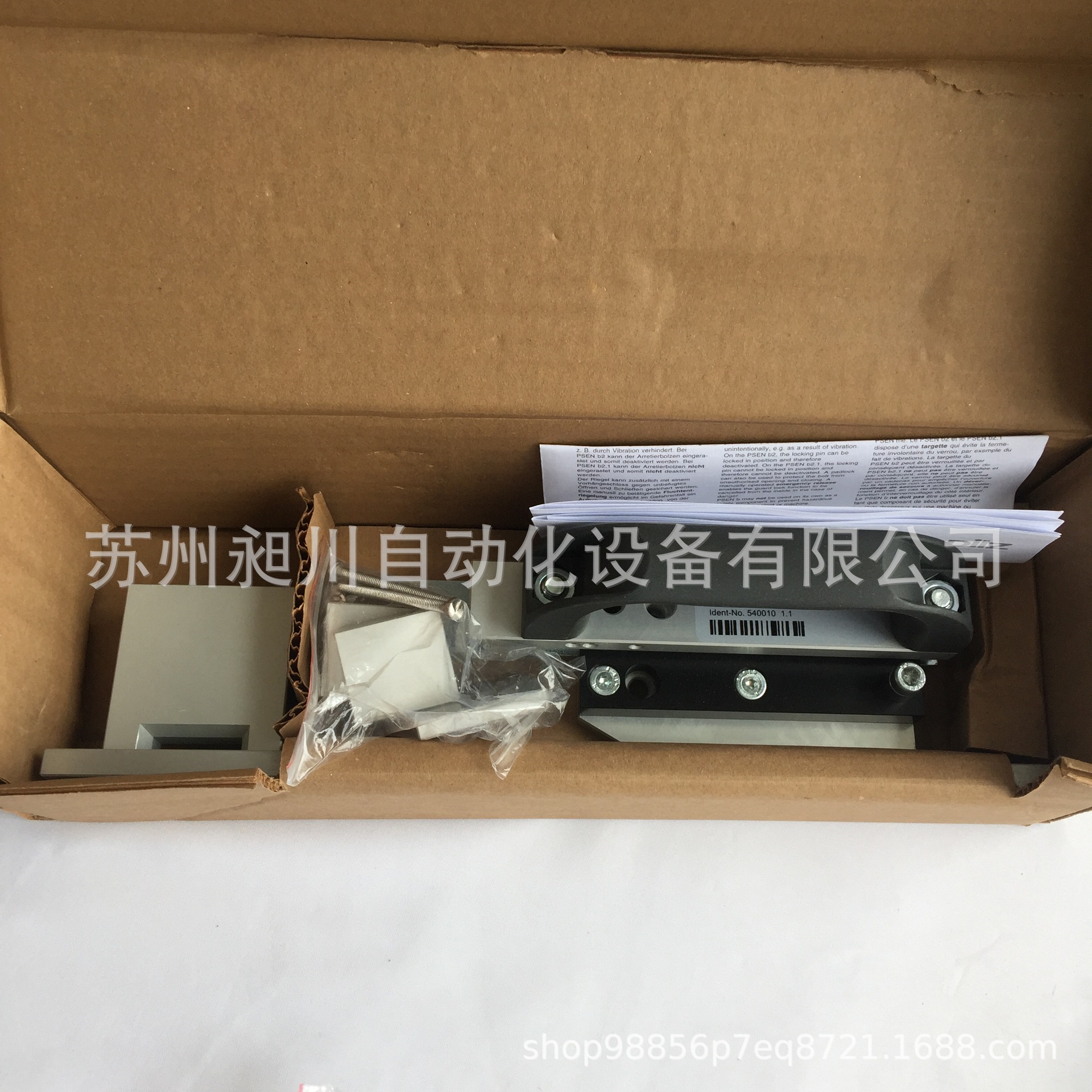 PILZ皮尔磁 540010 PSEN b1安全锁开关 全新原装正品特价 议询