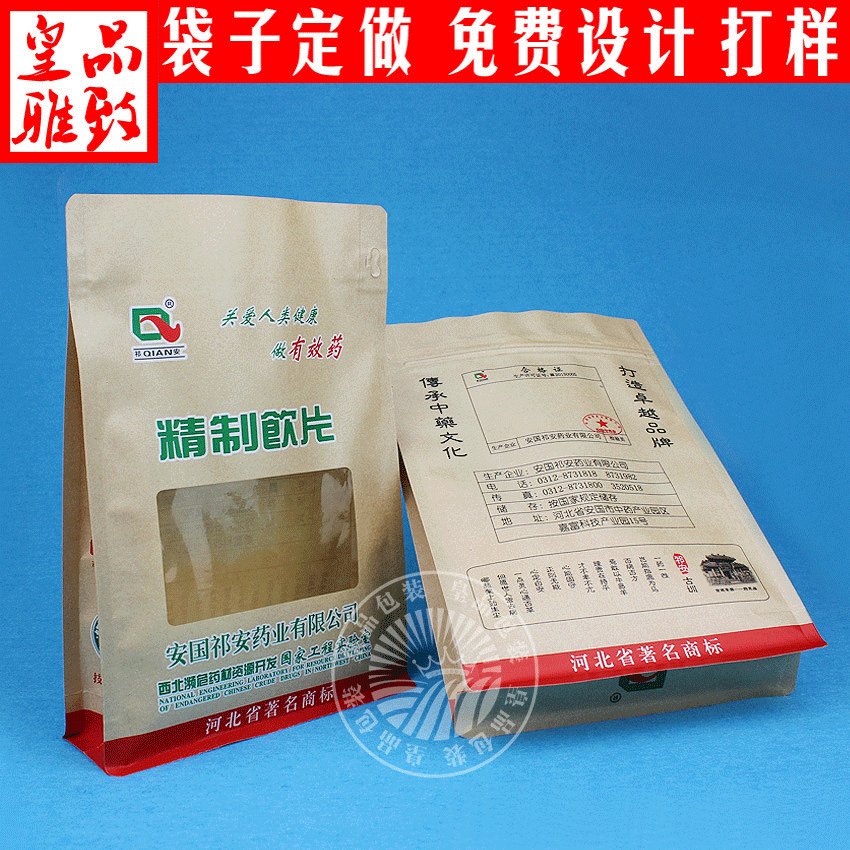 中药饮片批发行业的最新动态