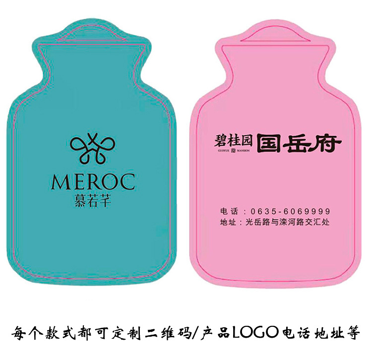 热水袋定制logo_06