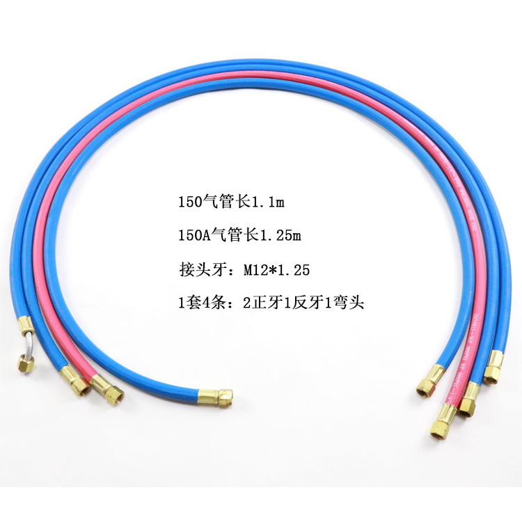 华威通用 火焰气切割机CG2-150/150A配件 氧气乙炔煤气气管