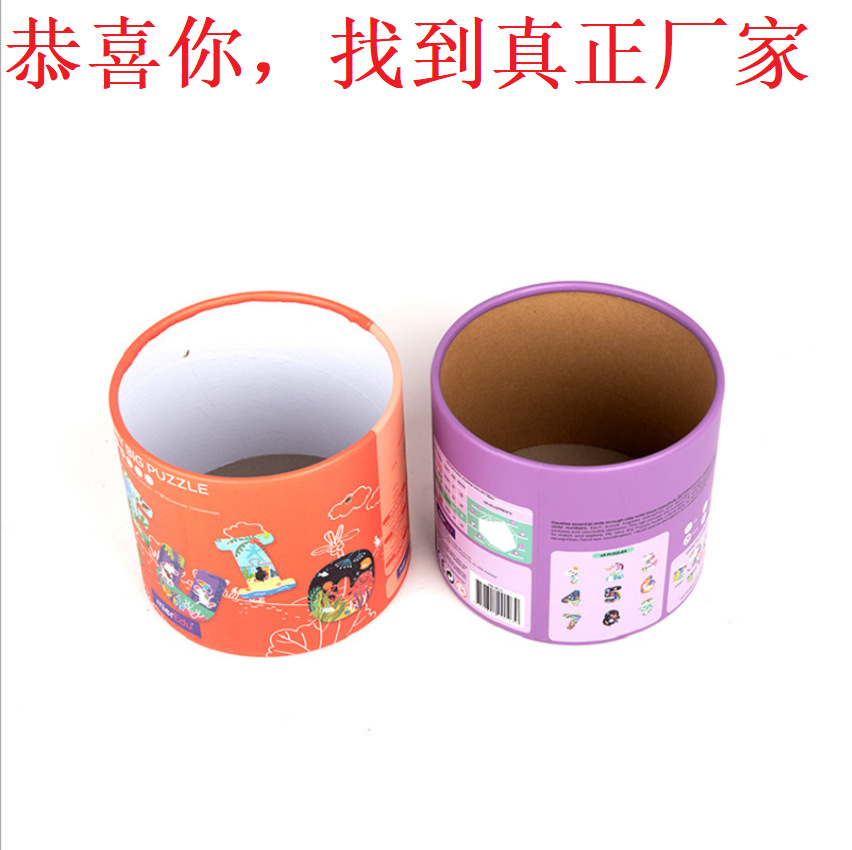 益智玩具积木纸盒包装纸筒圆形包装厂家