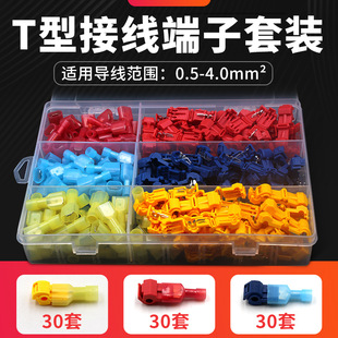 eBay240pcsT�����ƾ�������֧�Ӿ��A�����~�����^�K���⺸��