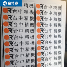 �S�Ҷ�����Ԋ�ؼ��r�N�����͕��N���V����X���ּ������zPVC�NĤ