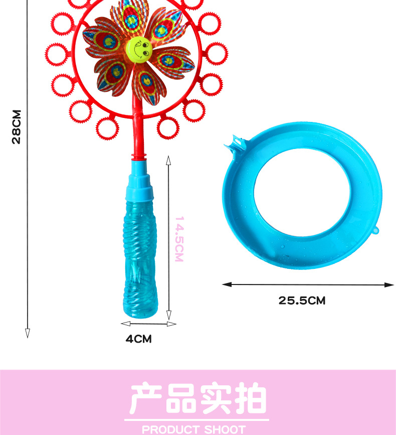 风车泡泡机儿童玩具批发泡泡棒吹泡泡器新款七彩泡泡风车抖音同款详情10