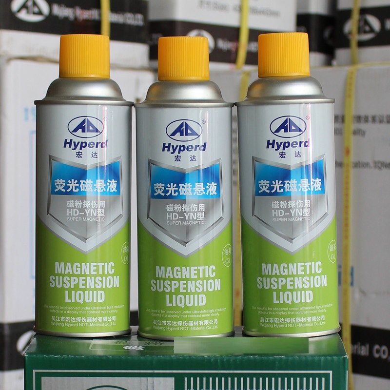 宏达牌 荧光磁悬液HD-YN型 磁粉探伤用 油性  新包装