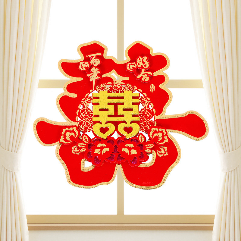 厂家直销结婚庆用品婚房装饰大号贴金立体植绒喜字窗贴50#门贴1对