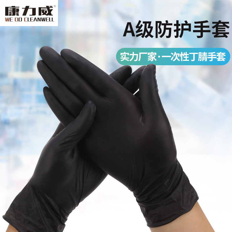 Kangliwei 9 disposable black Nitrile glove thickening Food grade pvc Anti-acid protect inspect Exit