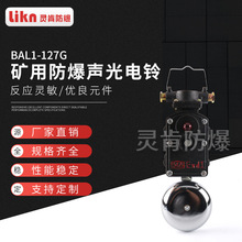 �V�÷�������BAL1-127G�V�ø�������M���⏵V�÷�����