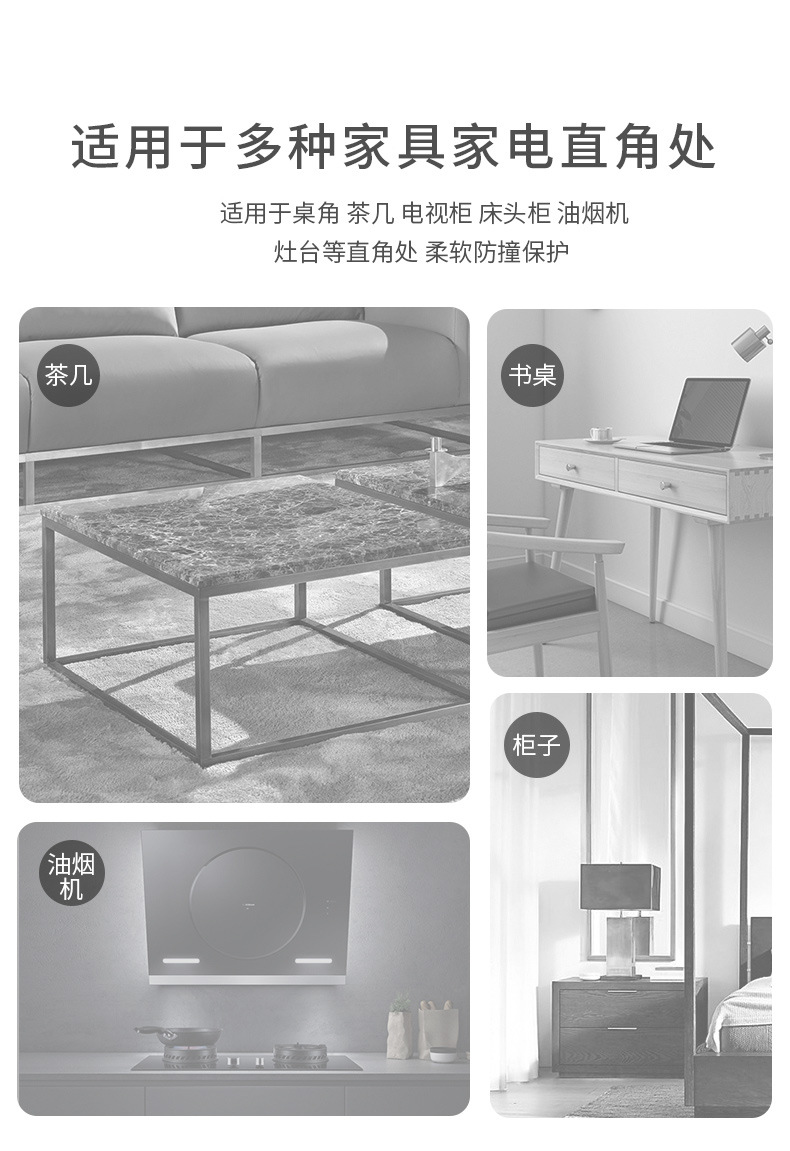 三边防撞角切片_08