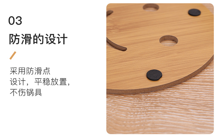 7-家用隔热垫_08.jpg