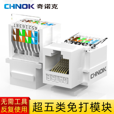 Manufactor Direct selling UTP network modular information modular computer Network port rj45 Network cable Crystal head socket