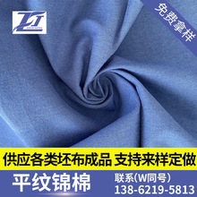 �L�ڴ��������F؛���b����   ƽ�y�\�� 70D*16S 110*68