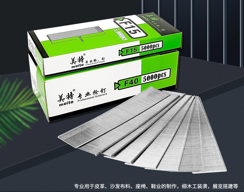 美特直排钉F直钉气枪钉F30直钉木工钉子细直钉气动枪钉厂家直销-阿里巴巴