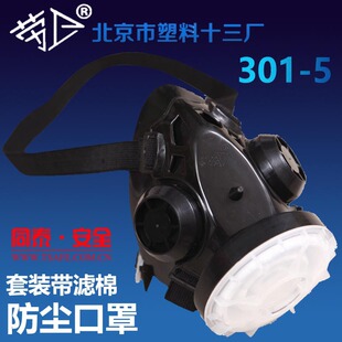 ���l��301-5���m���ַ��m����߷��m�����ַۉm���IPm2.5