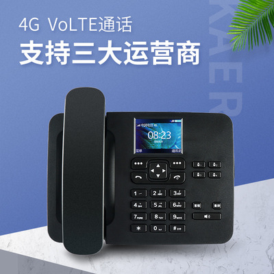 Carle 4G network cnc wireless Insert card telephone move Unicom telecom Three networks household Landline