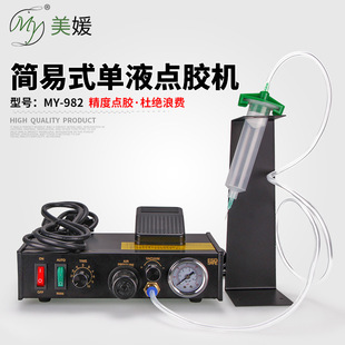 MY982���Ԅ��c�z�C�քӿ��ƴ��z�C���z�C���z�c�z���b�߾����S�z