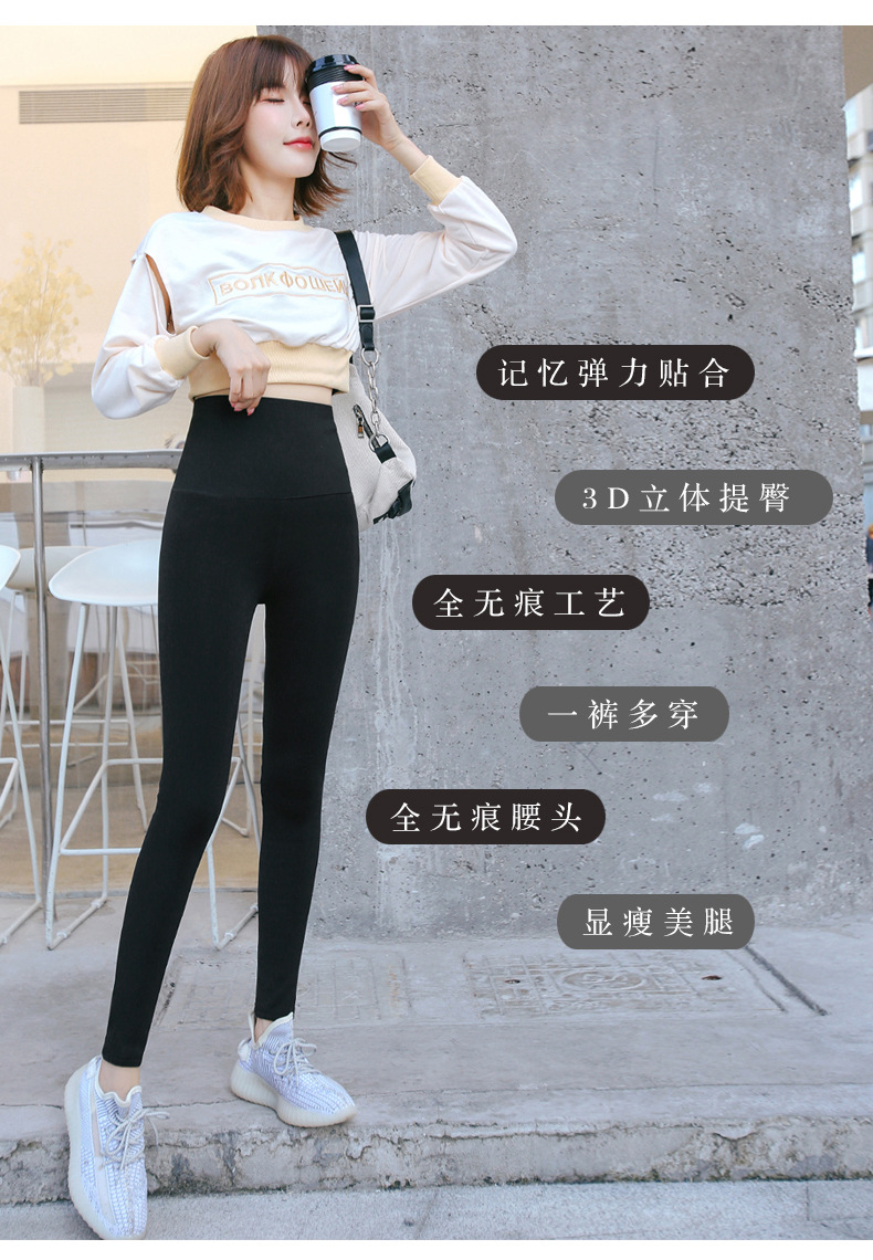 芭比裤加绒-1_05