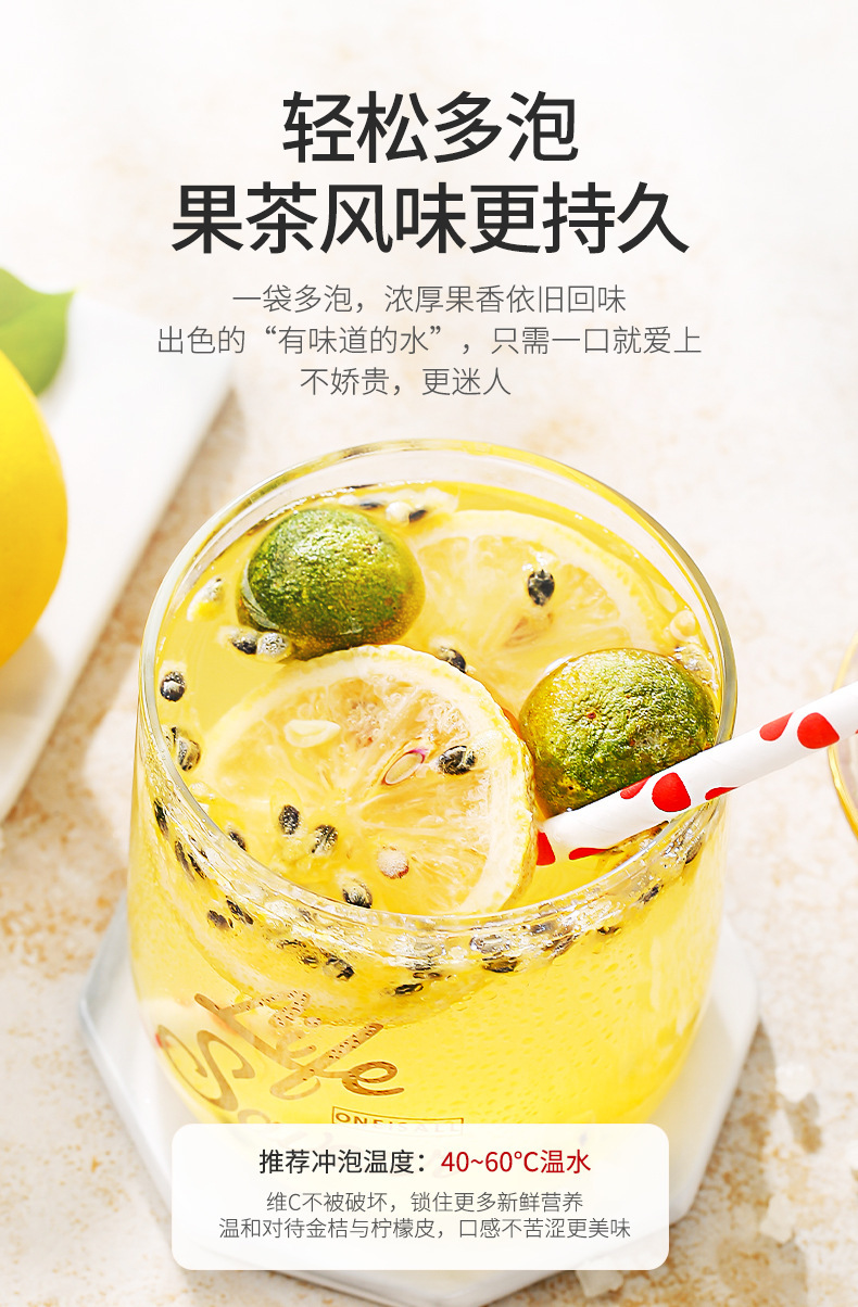 Kumquat Passion Fruit Tea Freeze Dried Fruit Tea Blend Five Bag Pack preparation