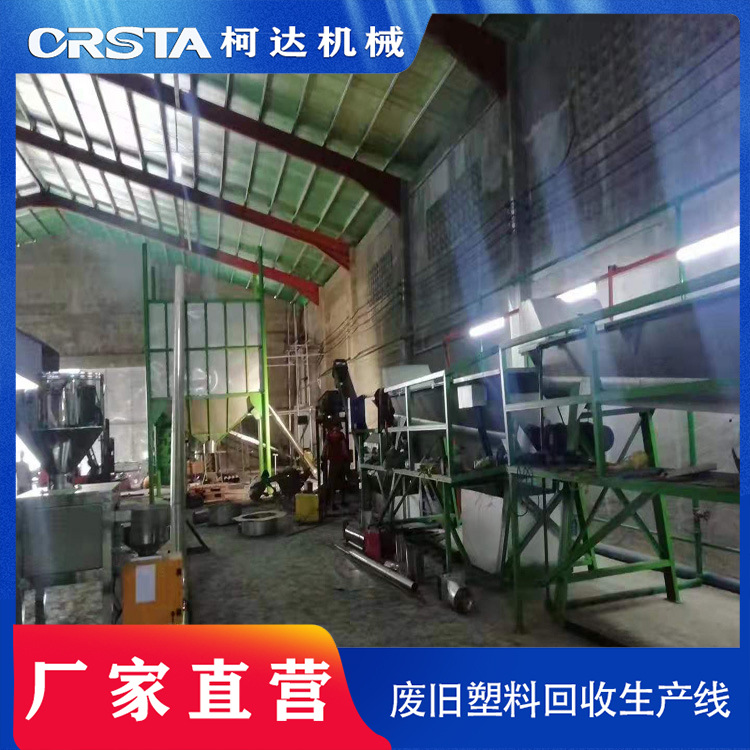 工厂直营  PE/PE油墨薄膜破碎清洗线环保塑料瓶破碎机滚筒