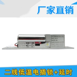 智能锁;磁力锁;开关电源