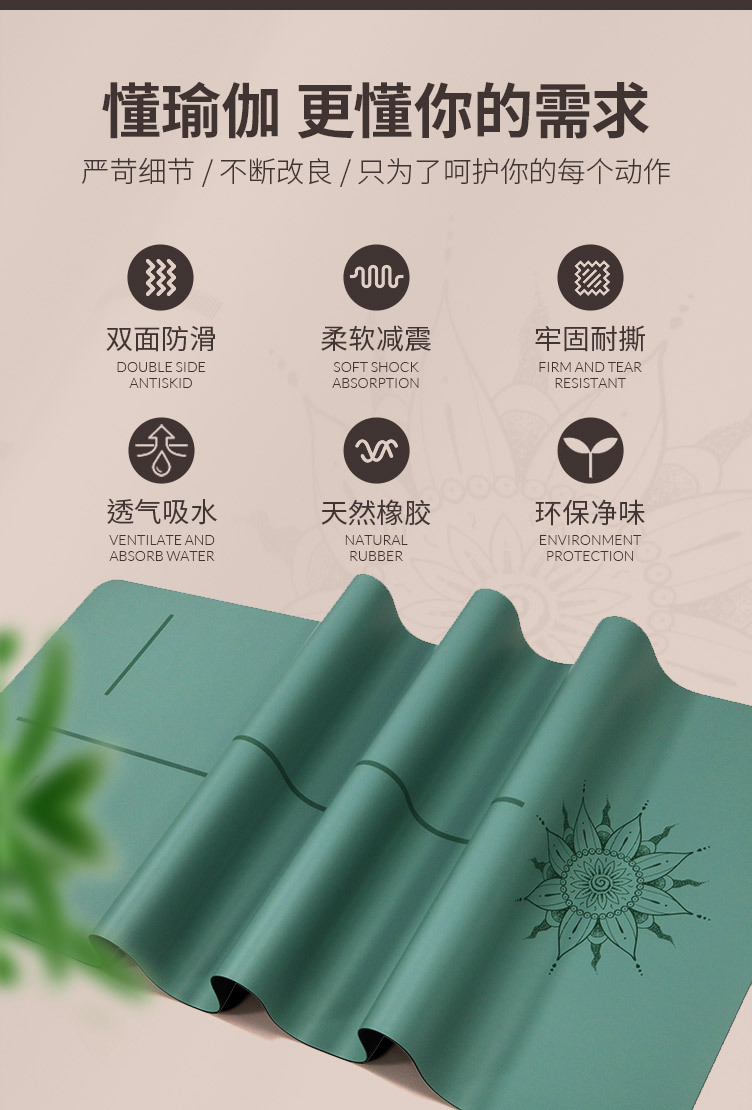 渊虹版PU橡胶垫2.jpg