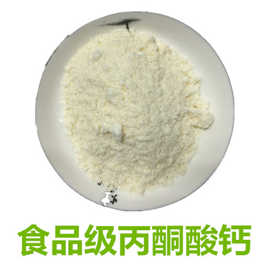 wholesale sale Food grade Pyr 52009-14-09 Quality Assurance 1kg From fat