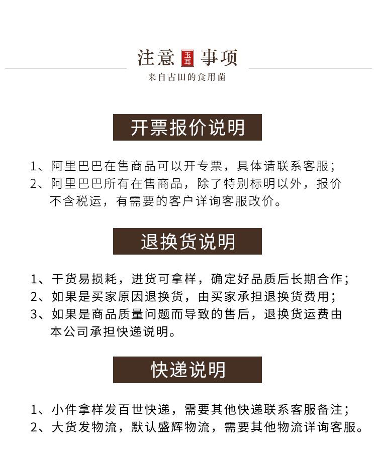 玉耳內(nèi)頁(yè)1.1_22