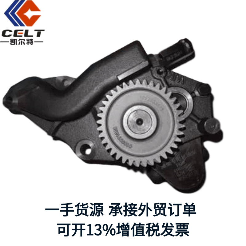 61800071010潍柴发动机机油泵3