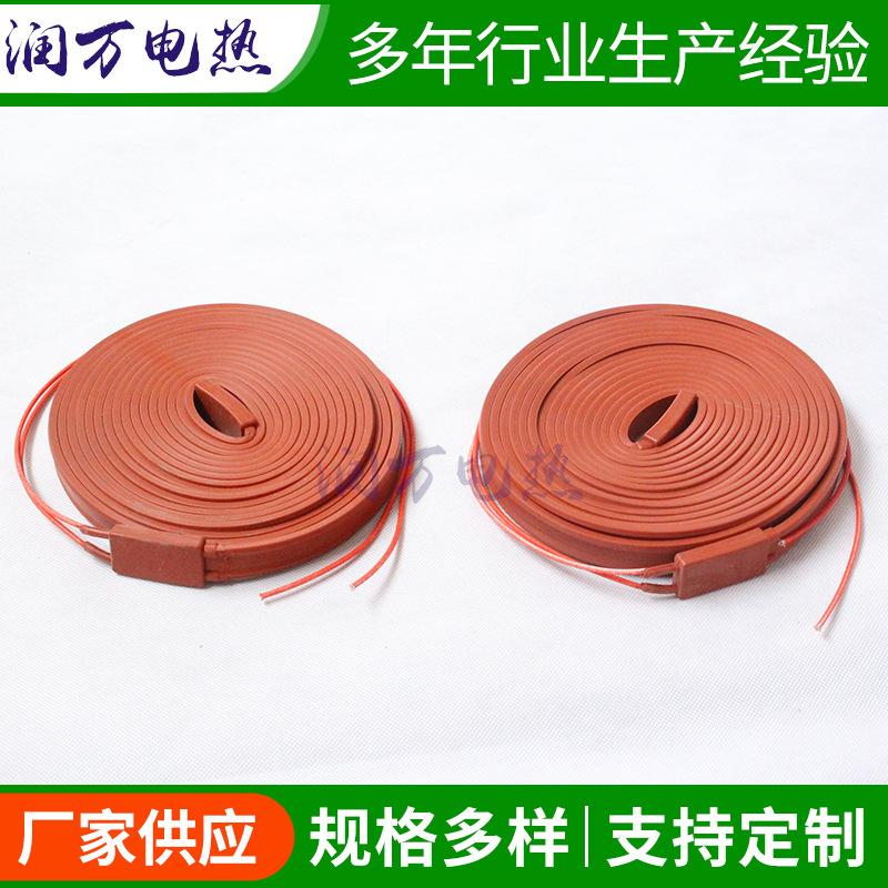 硅橡胶电热带 防水防潮加热带 管道加热带 硅胶发热带|ms